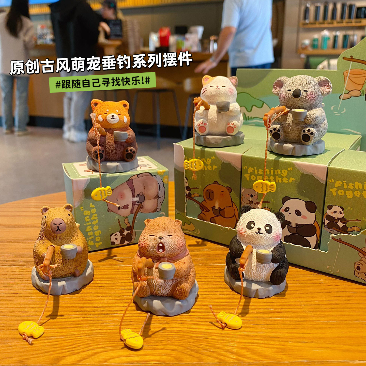 古风萌宠垂钓小动物桌面摆件卡通治愈系创意办公室工位车载装饰品