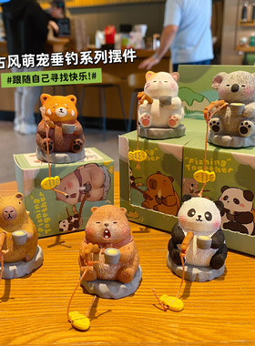 古风萌宠垂钓小动物桌面摆件卡通治愈系创意办公室工位车载装饰品