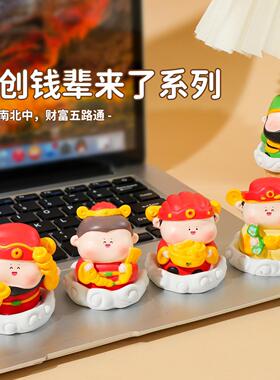 钱辈来了卡通招财公仔桌面摆件书房办公室工位创意装饰品小礼物