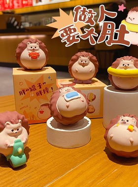 可爱萌胖刺猬公仔创意桌面摆件