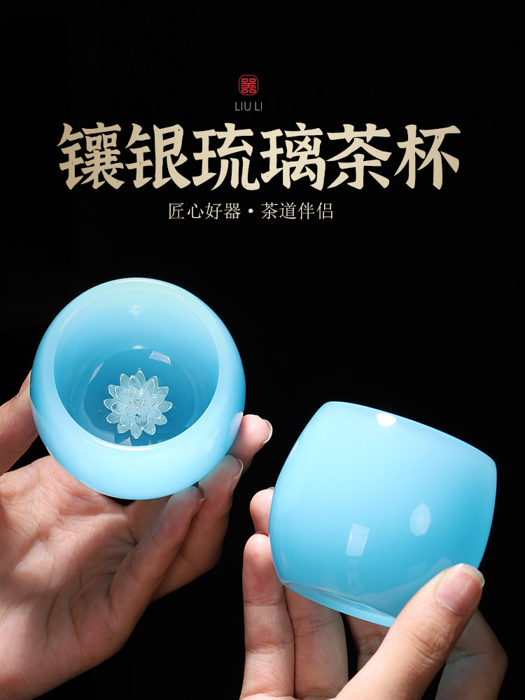 镶银白瓷玉瓷茶杯大号品茗杯家用琉璃玉茶盏主人杯单杯银杯礼盒装