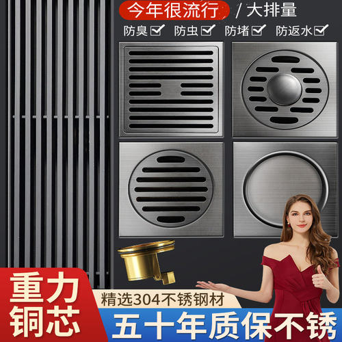 joeone九牧王304不锈钢地