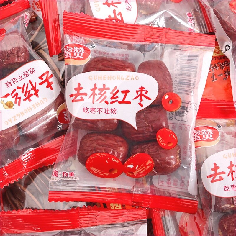【抢】红枣去核无核灰枣小包装新疆大红枣产一级干货新货