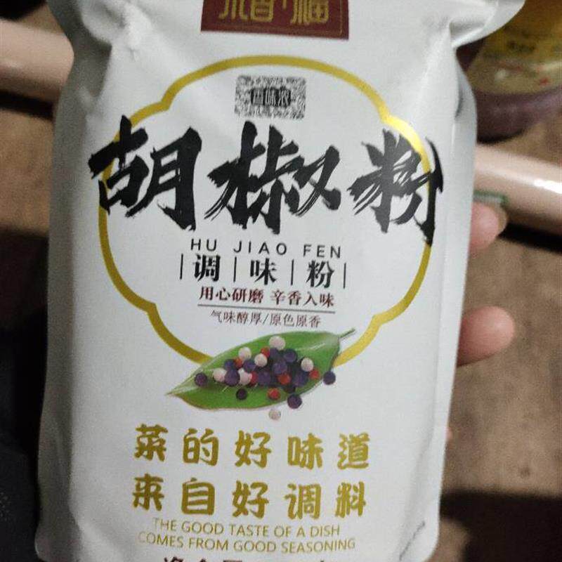 -新日期乐香福白胡椒粉现磨500g海南味白胡椒面商用袋装