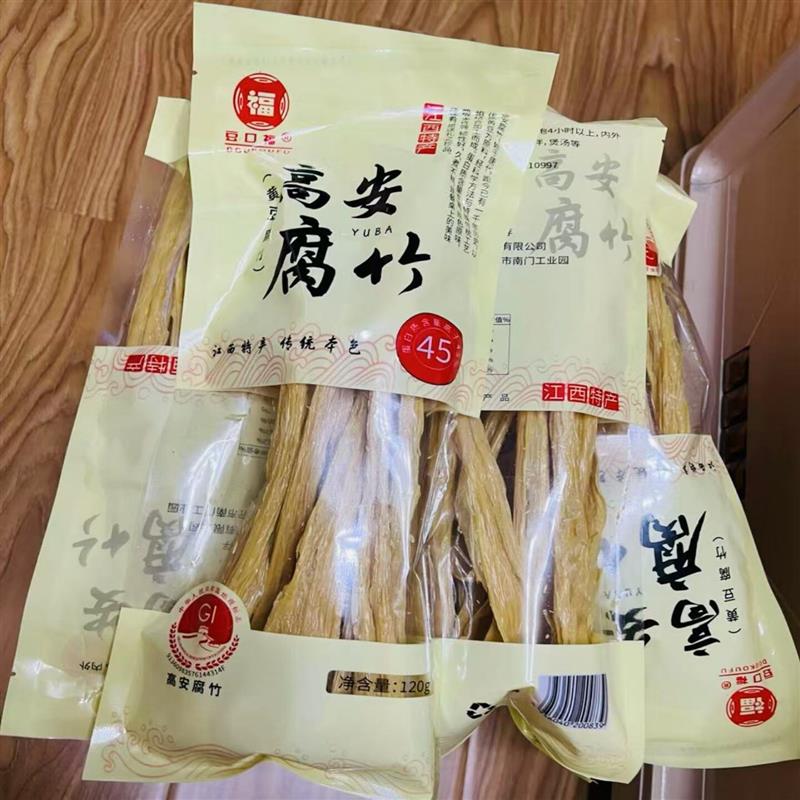 -高安腐竹F03地理标志无添加传统手工制头层原浆非转基因大豆