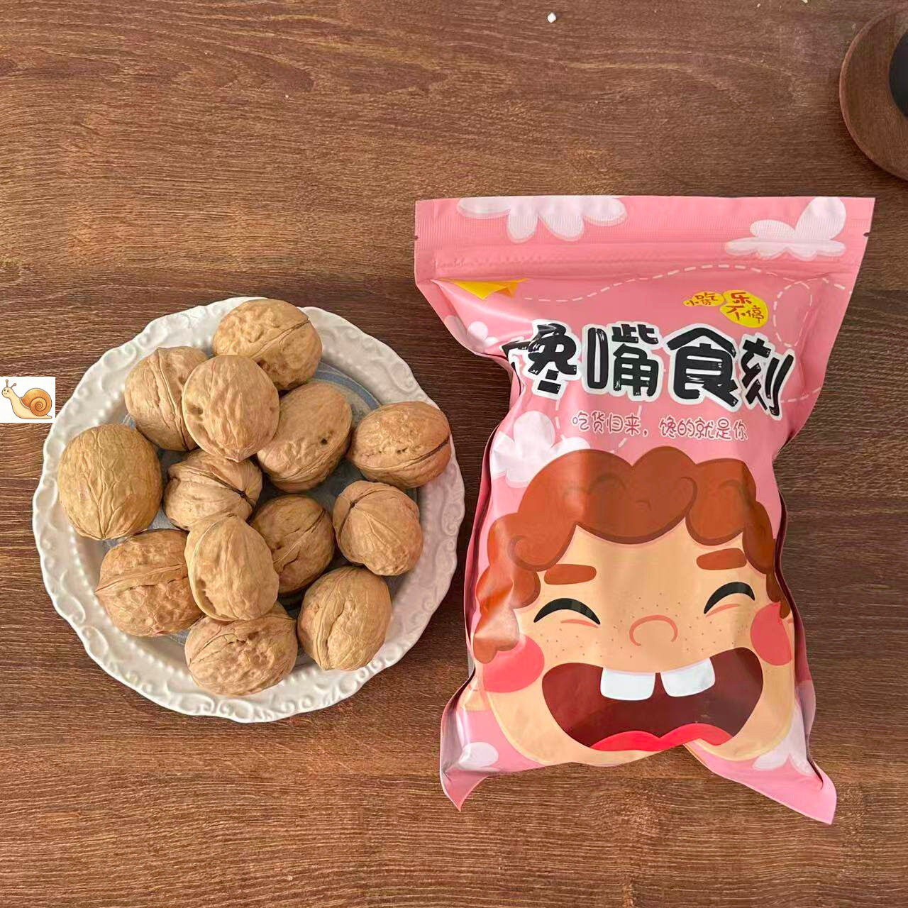 正宗新疆薄皮阿克苏纸皮核桃原味手可新货坚果精品干货零食