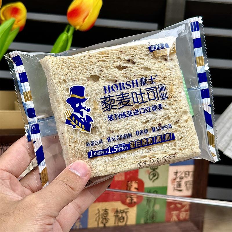 /豪士藜麦吐司早餐吐司手撕面包早餐代餐面包健康食品粗粮面包整
