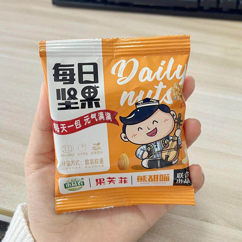 -水益农每日坚果混合干果仁独立小包装孕妇健康儿童休闲零食大礼
