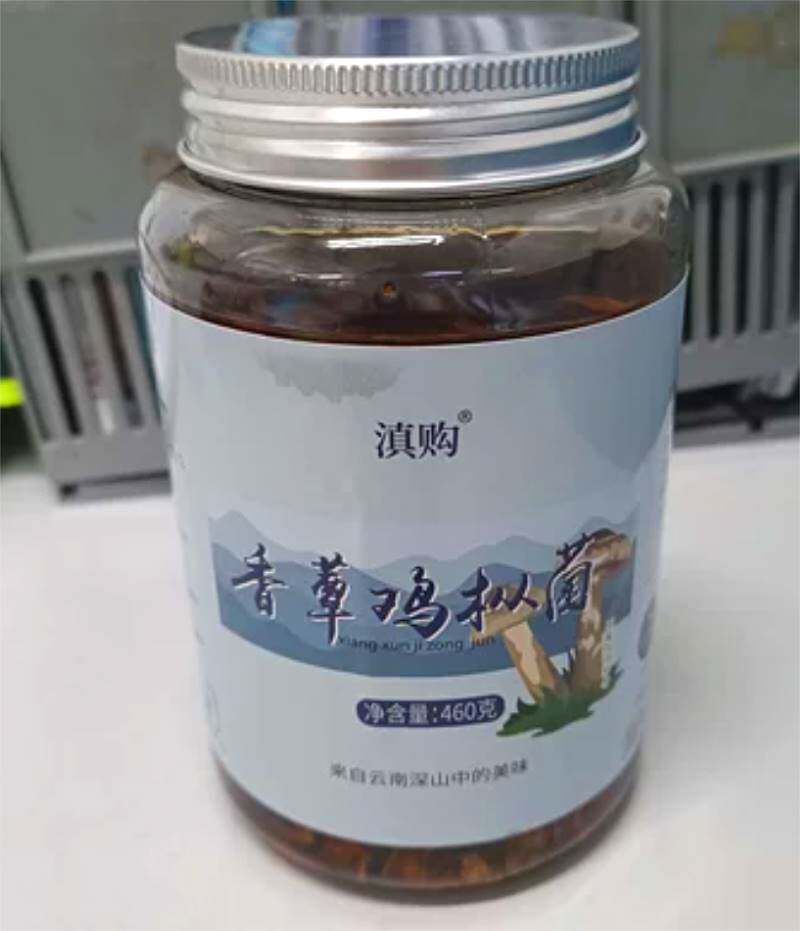 【优选】云南产鸡枞菌松茸菌牛肝菌即食油菌蘑菇酱下饭菜拌饭拌面