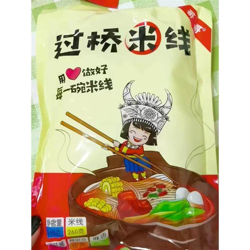 /好吃的云南正宗过桥米线砂锅土豆粉带调料包袋装方便速食面粉丝