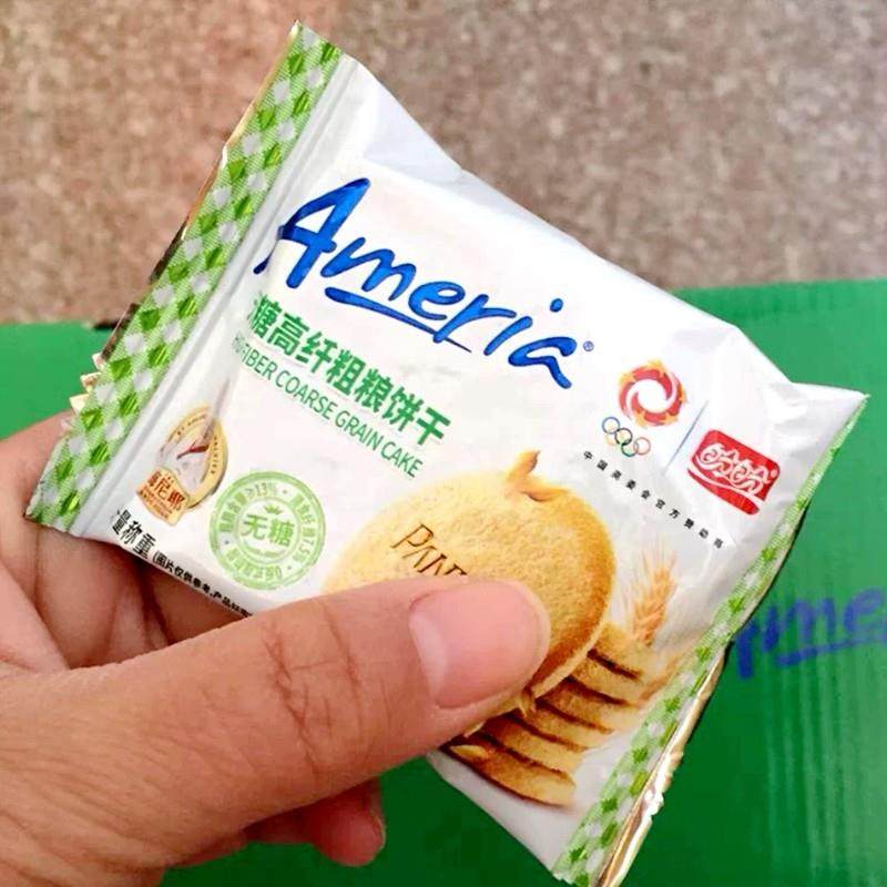 -盼盼梅尼耶无糖高纤维粗粮饼干660g箱黑芝麻饱腹营养消化饼干小