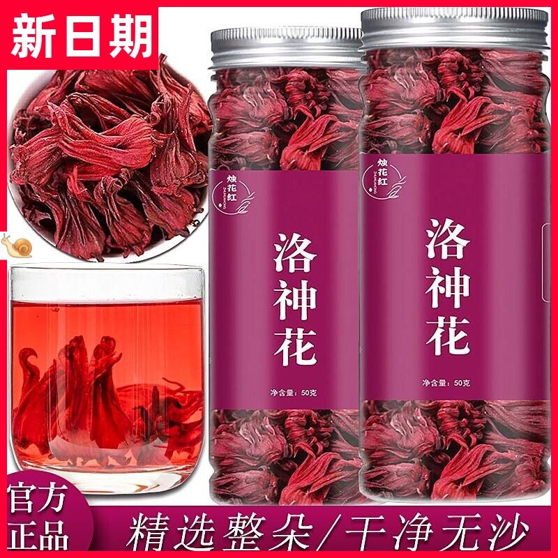 【新货】烛花红洛神花茶玫瑰茄精选整朵泡茶煲汤罐装#
