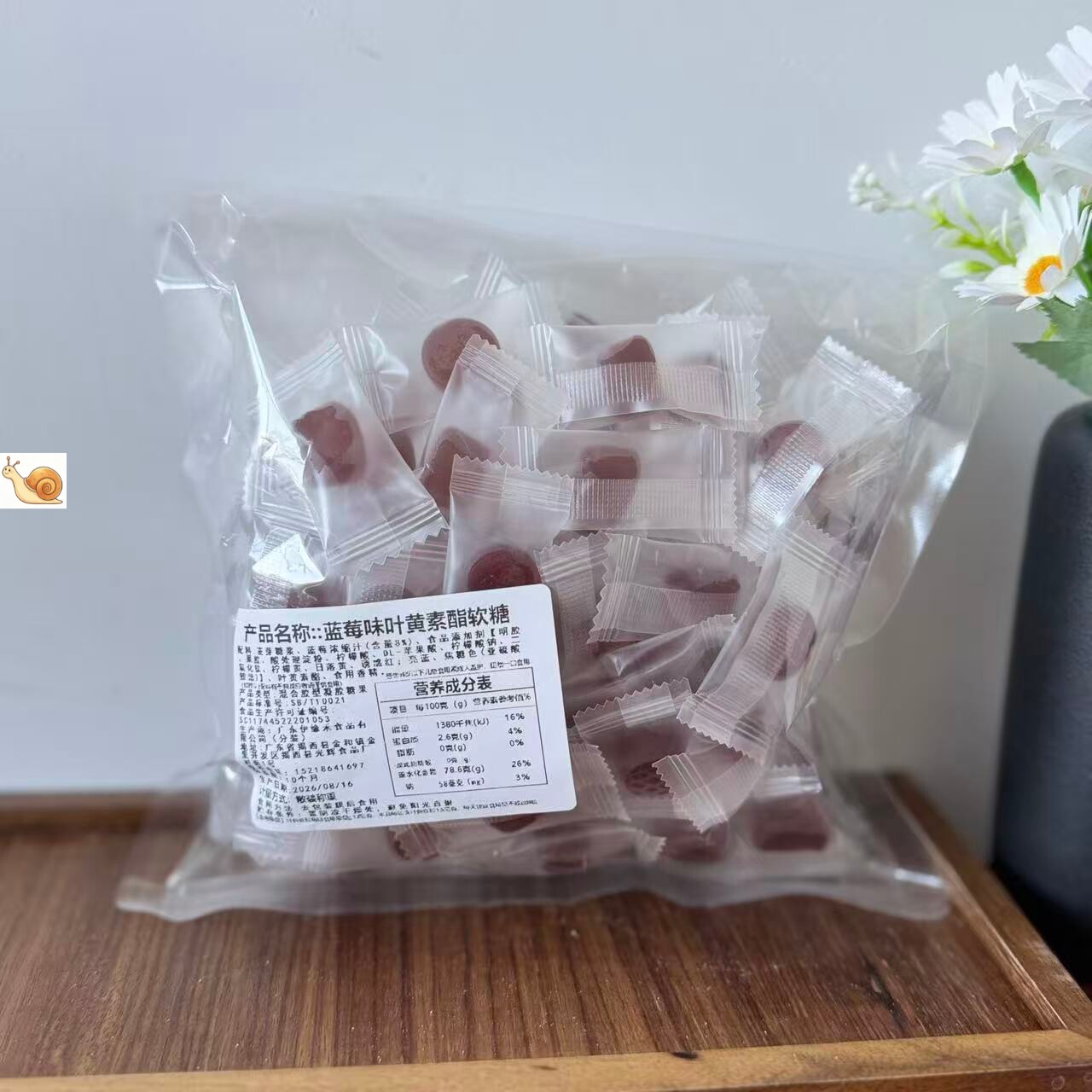 【严选】蓝莓叶黄素酯果汁软糖儿童学生青少年学习眼成人中老年健