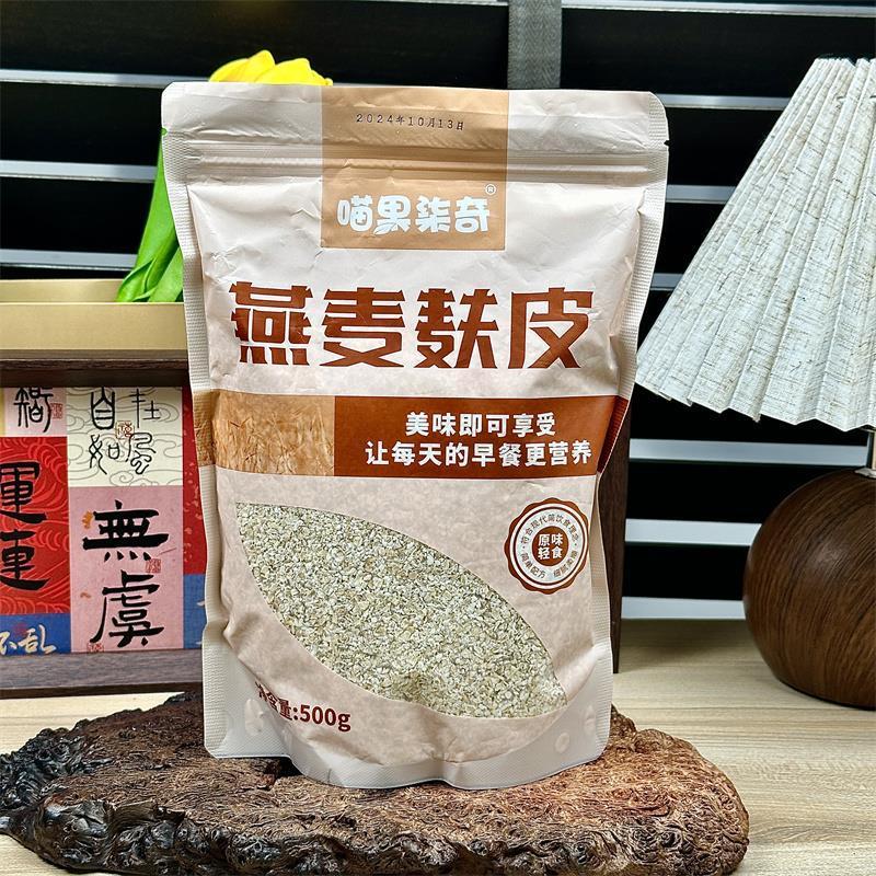 /新日期喵果柒奇 燕麦麸皮麦片即食冲饮早餐健身膳食燕麦片营养