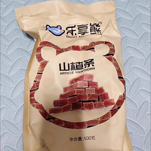 【厂家】乐享熊桑葚山楂条500g/1000g手工无食品添加剂儿童
