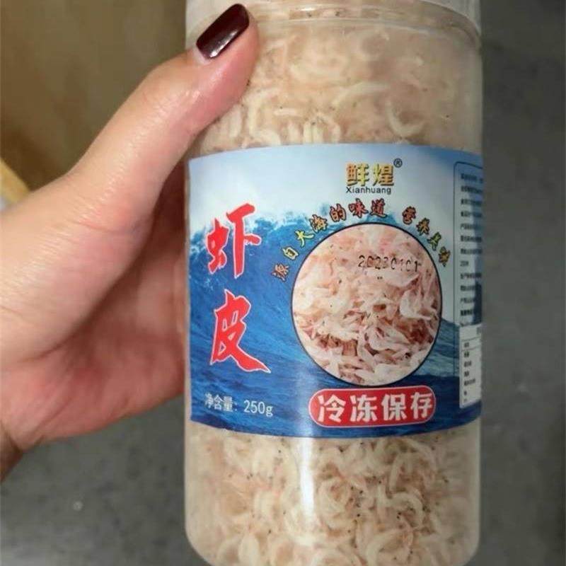 鲜煌淡干虾皮非特级无盐添加非补钙虾米宝宝海米500g即食水产干货