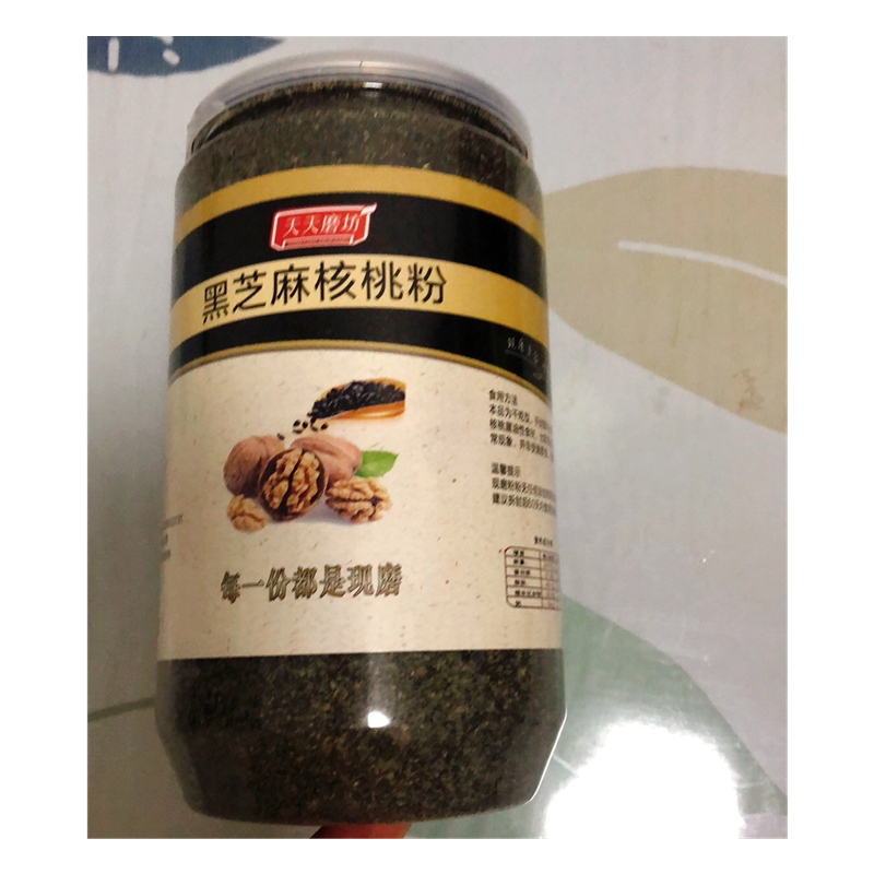 【抢】天天磨坊黑芝麻核桃粉(干吃型) 即食黑芝麻粉核桃