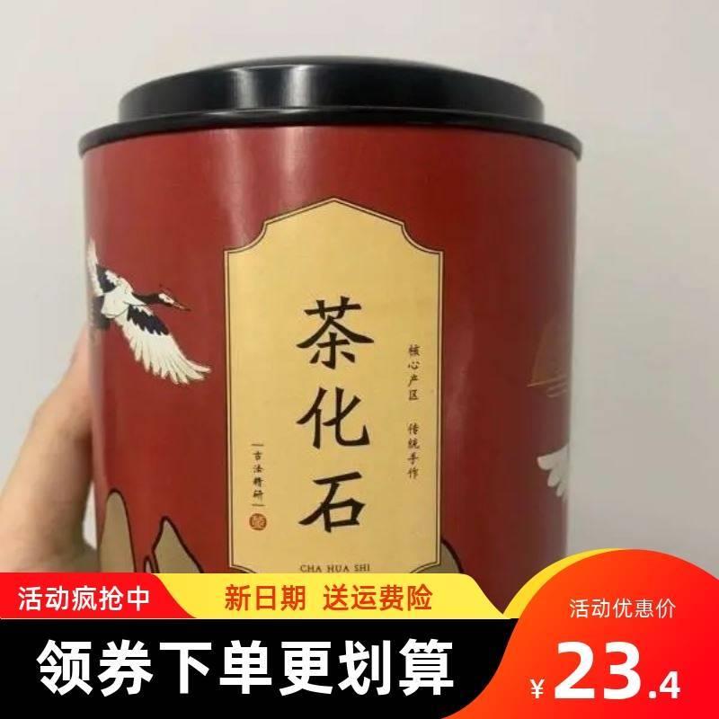 -新货碎银子茶化石糯香味茶糯香茶叶小罐装茶泡茶散装