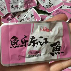 新日期七秒鱼乐小鱼干小鱼仔袋装小鱼湖南即食小鱼仔香辣小鱼小零