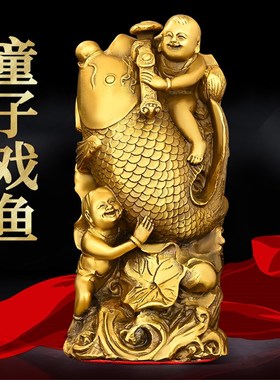 爆款铜童子戏鱼摆件纯铜五子登科代代有鱼家居办公室桌面装饰连年