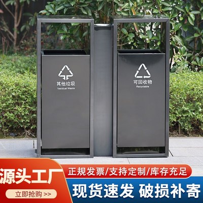 爆款户外垃圾桶不锈钢室外果皮箱公园景区环卫大号公共分类垃圾箱