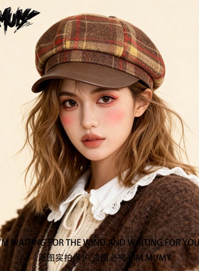 KimMumy复古格纹拼接皮檐八角帽女秋冬氛围感英伦风画家帽贝雷帽