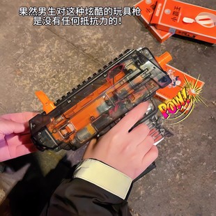 炮仗玩具枪新年扔炮连发三角洲同款 MP7冲锋枪武器模型儿童手枪