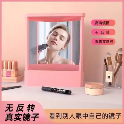 真实之镜破防之镜无镜像镜子