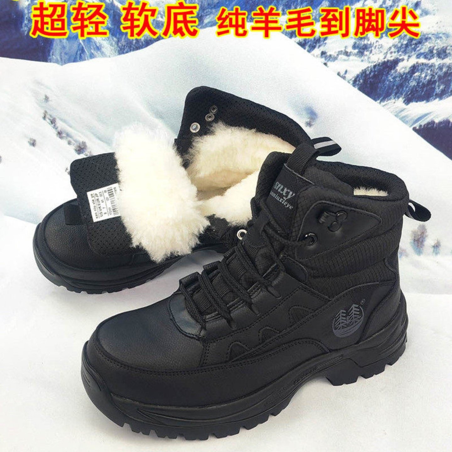 正品加绒特厚东北雪地靴男2026冬季新款大棉鞋零下皮毛一体防寒靴,流行男鞋,时尚雪地靴,淘宝优惠券,粉丝福利购,淘宝优惠卷