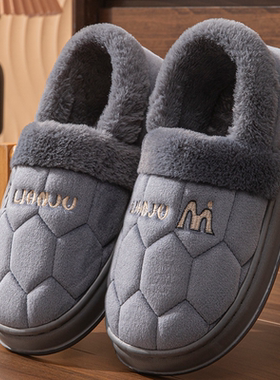 棉拖鞋男冬季大码包跟防滑加绒保暖棉鞋4849老人爸爸家用毛绒拖鞋