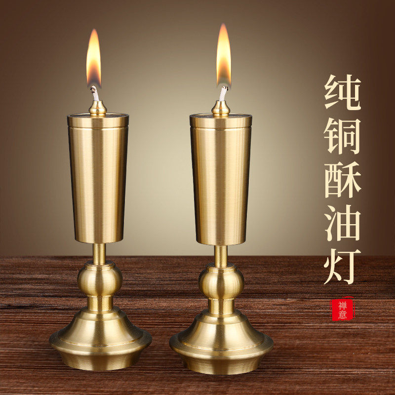 纯铜油灯佛灯酥油灯灯盏点香蜡烛台供佛灯家用长明灯佛前苏油供灯