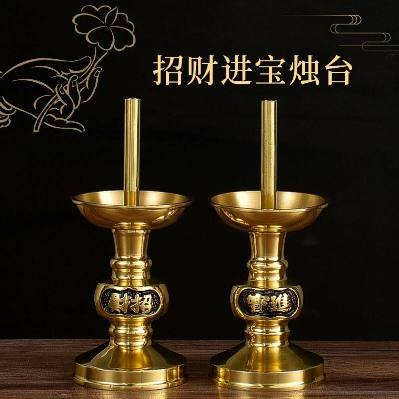 纯铜香炉蜡烛台座供佛婚庆大号寺庙家用拜神插竹签蜡烛酥油灯底座