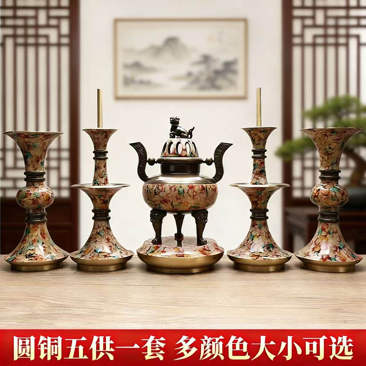 佛具纯铜五供套佛堂祠堂祖先供奉祭器蜡烛台香炉花瓶五贡套装摆件