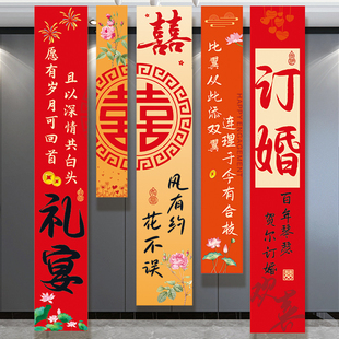 飾掛布家里飯店宴會背景墻場景簡單大氣高級感拍照道具 訂婚布置裝