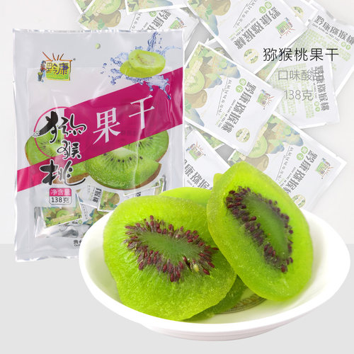 黔康贵州特产猕猴桃干小吃零食