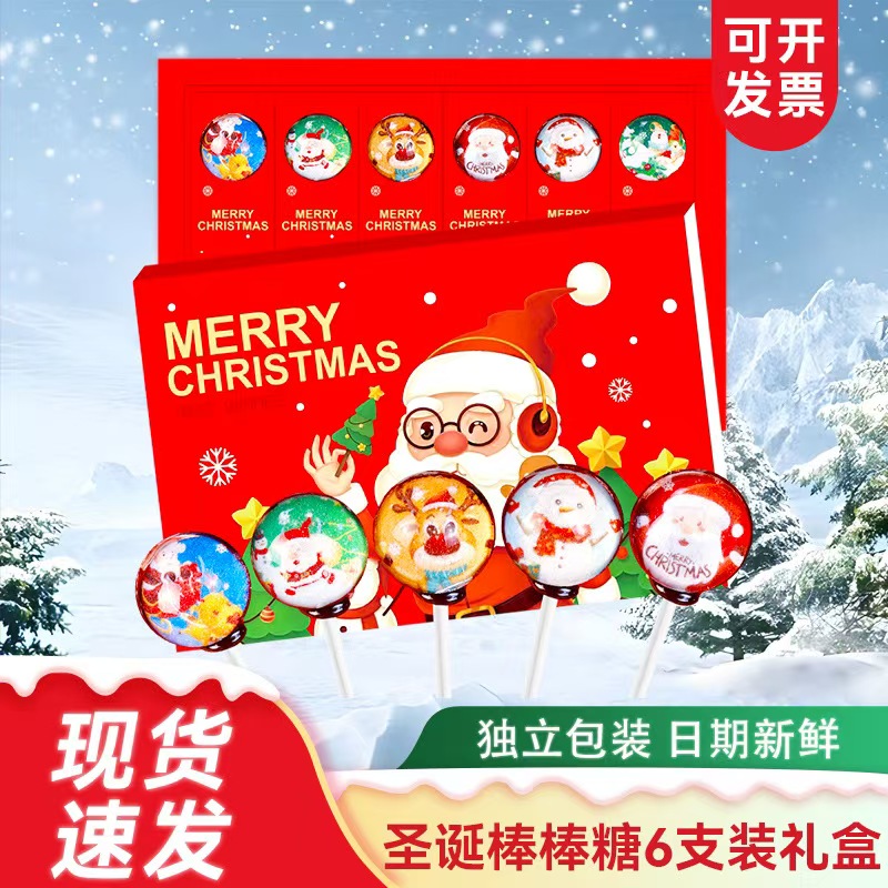 金稻谷圣诞老人棒棒糖6支礼盒