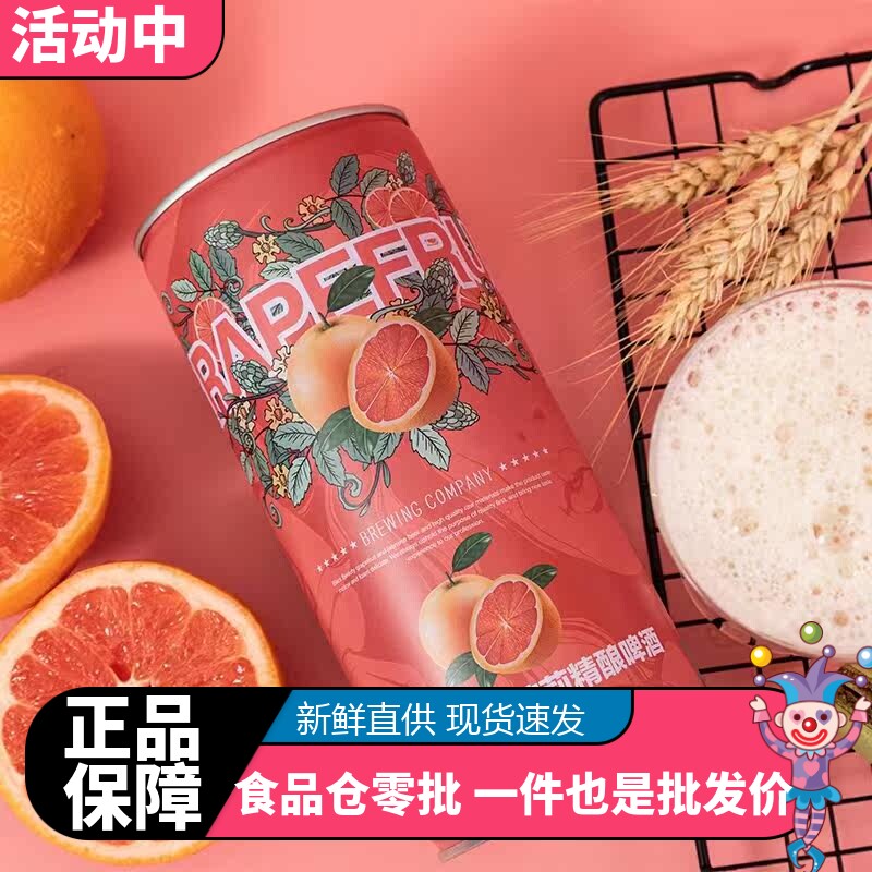 黑美人网红精酿啤酒1L/1桶