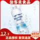 百事可乐纯水乐苏打气泡水汽水低糖低卡健康饮品300ml 410ml整箱