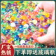 海绵宝宝泡大珠水宝宝吸水珠水精灵水晶球海洋宝宝炮弹珠安全玩具