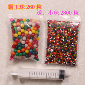 霸王珠超大水精灵水晶泥海绵宝宝泡大珠水晶宝宝生长豆吸水珠 包邮