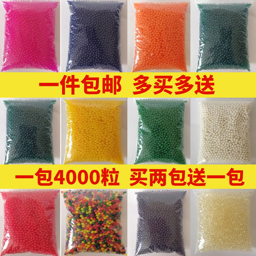 水宝宝巨无霸 泡大珠水精灵霸王珠 吸水珠海洋宝宝无毒龙珠膨胀球 - 封面