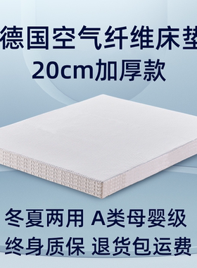 进口4D空气纤维床垫3d榻榻米折叠拆洗透气拼接地铺偏加硬垫薄定做