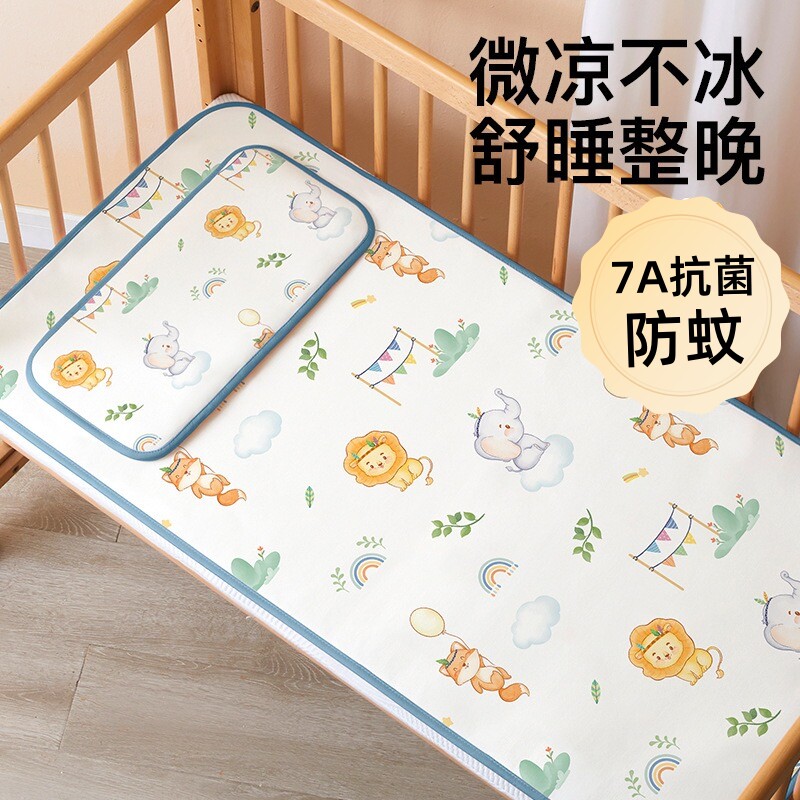 新思威尔苎麻天丝婴幼儿凉席驱蚊A类透气夏季幼儿园午睡席垫抗菌