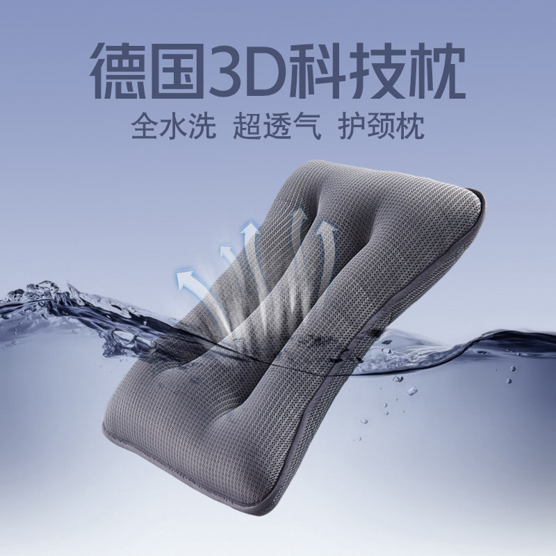 3d纤维丝护颈枕头4D可水洗透气防霉四季通用高弹成人枕芯家用酒店
