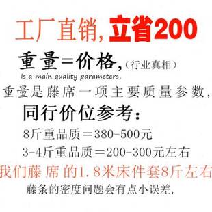 凉席18m床上2米22夏天折叠竹冰丝高档三件套15天然空调藤席子