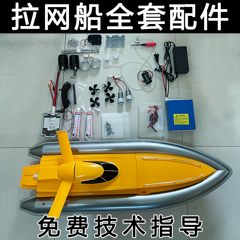 拉网船全套配件大功率拉网电机控制器电路板拉网船脱勾器水泵全套