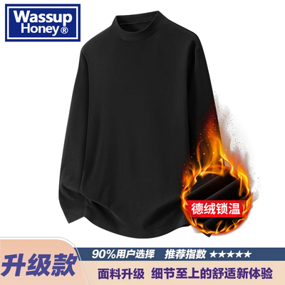 WASSUPHoney黑色半高领德绒卫衣