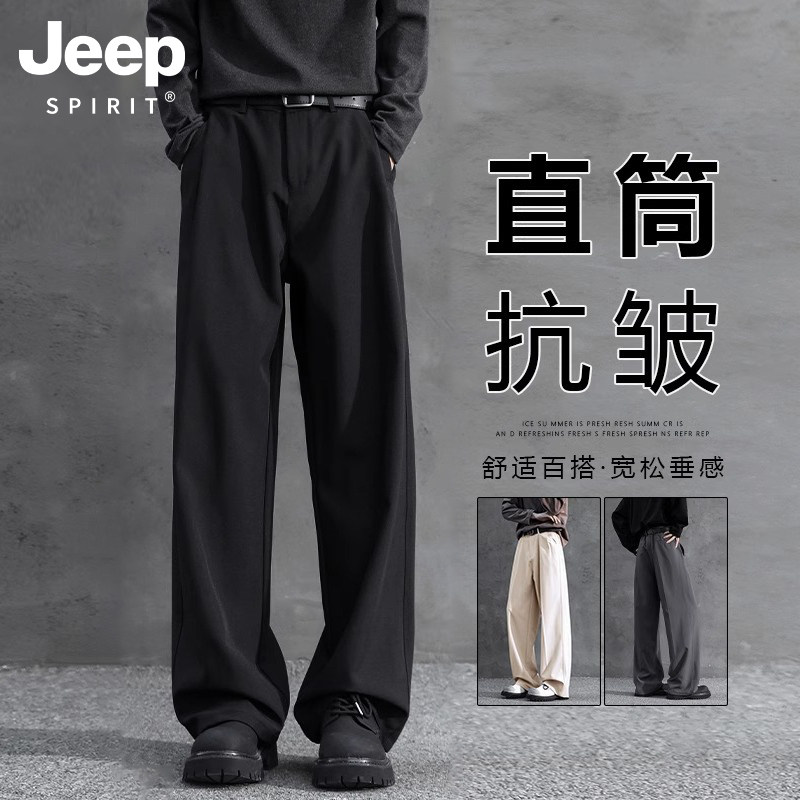 JEEPSPIRIT直筒西装裤子男长裤