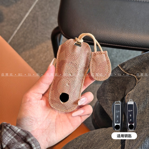 适用保时捷卡宴钥匙套新帕拉梅拉Taycan911Macan车718包扣Kitty壳