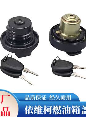 依维柯宝迪得意都灵威尼斯油箱盖